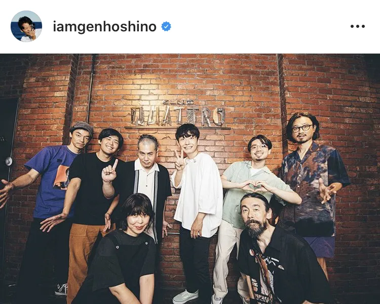 ※画像は星野源(iamgenhoshino)公式Instagramより