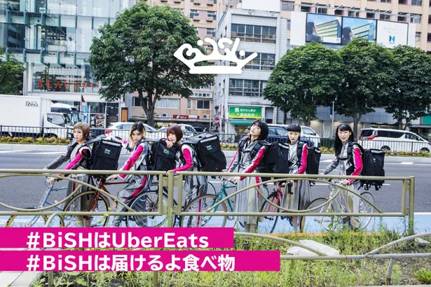 【写真を見る】自転車にまたがり、「Uber Eats」の配達用バッグを背負ったBiSHメンバー