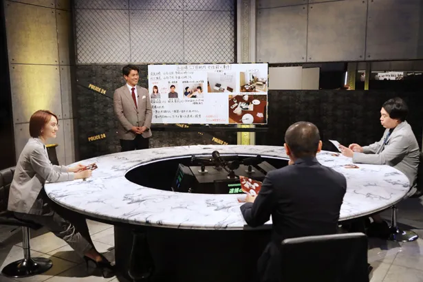 【写真を見る】スタジオでは、タカアンドトシと岡田結実が証拠写真に基づいた「殺人事件捜査会議」を実施