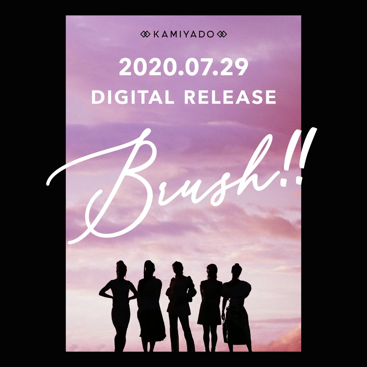 神宿が7月29日(水)にデジタルシングル「Brush!!」をリリースする