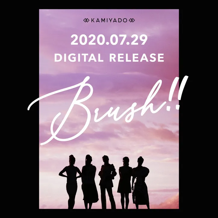 神宿 新曲 Brush のティザーポスターが解禁に 楽曲の世界観を表現 Webザテレビジョン