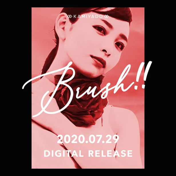 画像 神宿 新曲 Brush のティザーポスターが解禁に 楽曲の世界観を表現 2 7 Webザテレビジョン