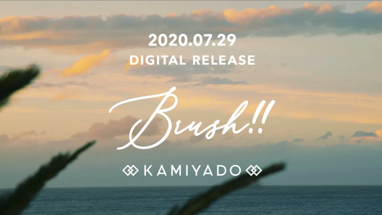神宿が新曲「Brush!!」のティザー映像を公開した