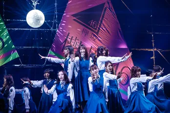 欅坂46、初の無観客配信ライブ開催! キャプテン・菅井友香「新しいグループ名となり、生まれ変わります」