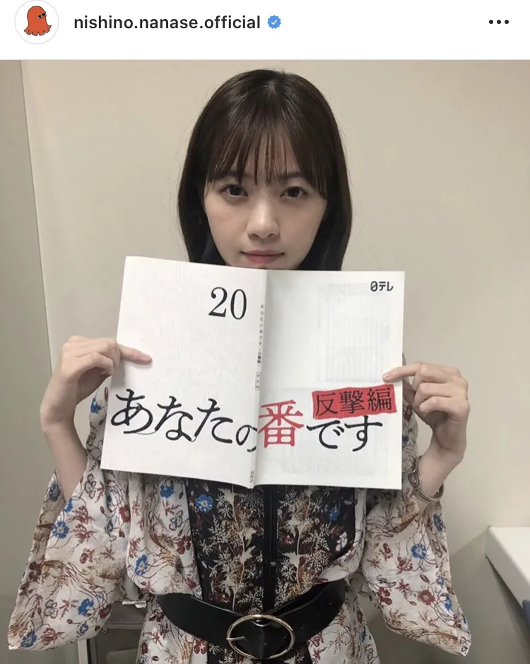 ※画像は西野七瀬公式Instagram(nishino.nanase.official)のスクリーンショット