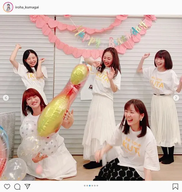 ※画像は熊谷彩春(iroha_kumagai)公式Instagramより