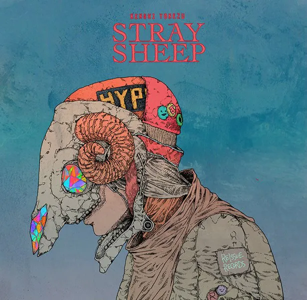 米津玄師の最新アルバム『STRAY SHEEP』のジャケット。イラストは米津が手がけた