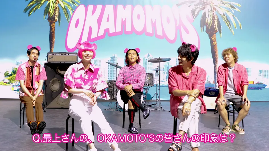 Web動画「OKAMOTO'S×リアルモモ『OKAMOMO'S登場！』インタビュー」より