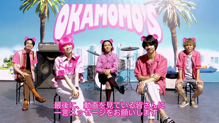 Web動画「OKAMOTO'S×リアルモモ『OKAMOMO'S登場！』インタビュー」より
