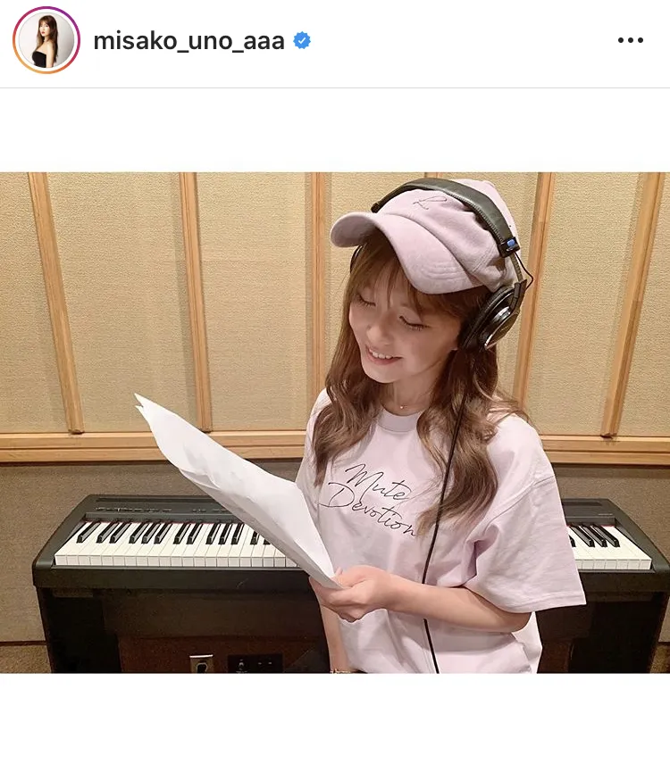 ※宇野実彩子オフィシャルInstagram(misako_uno_aaa)のスクリーンショット