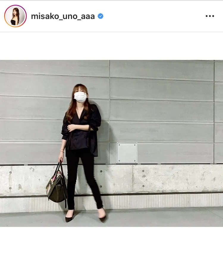 ※宇野実彩子オフィシャルInstagram(misako_uno_aaa)のスクリーンショット