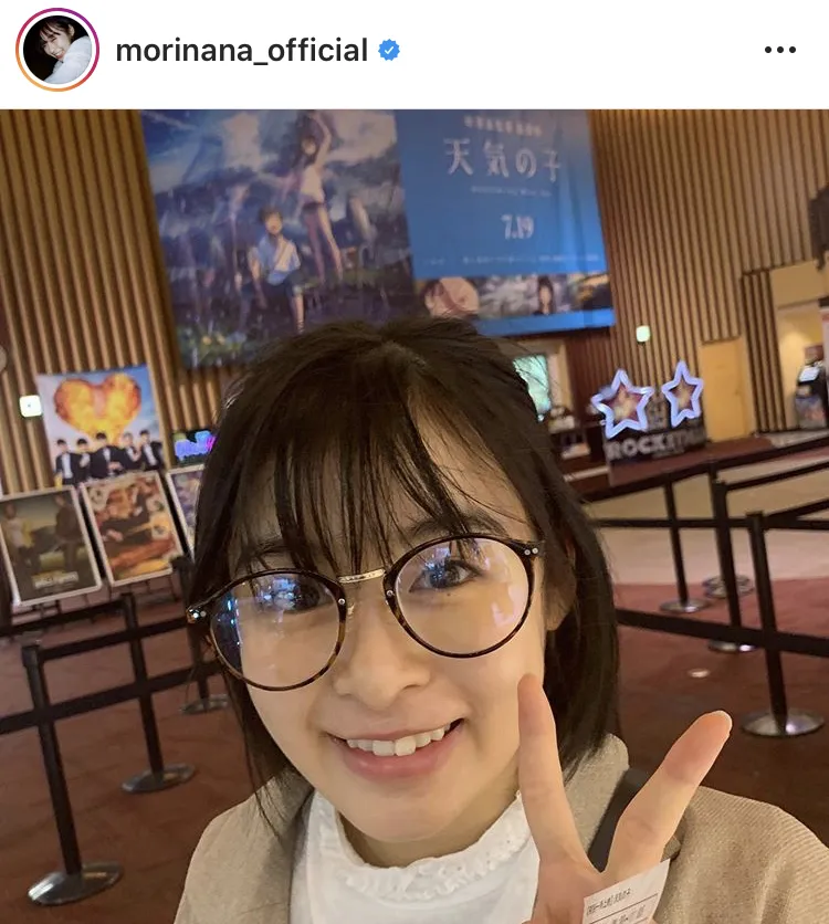 ※森七菜オフィシャルInstagram(morinana_official)のスクリーンショット