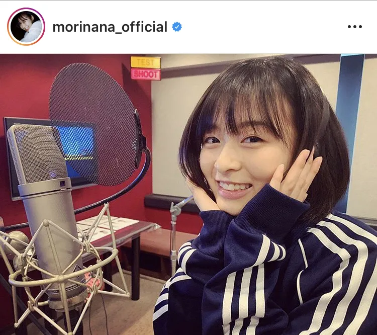 ※森七菜オフィシャルInstagram(morinana_official)のスクリーンショット