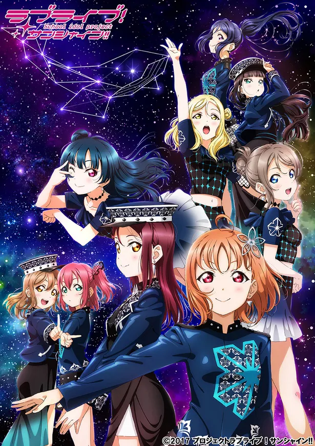 Aqours 結成5周年を記念して5大ドームツアー開催決定 ラブライブ サンシャイン Webザテレビジョン