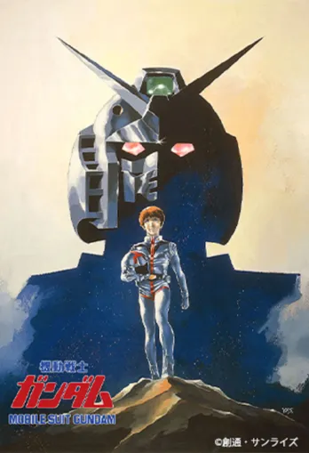 池田秀一ナレーションのガンプラ情報コーナーも! 「機動戦士ガンダム」劇場版三部作が3週連続ノーカット放送