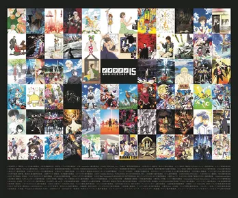 ノイタミナ15周年、羽海野チカによる公式キャラと記念イベントの開催が決定