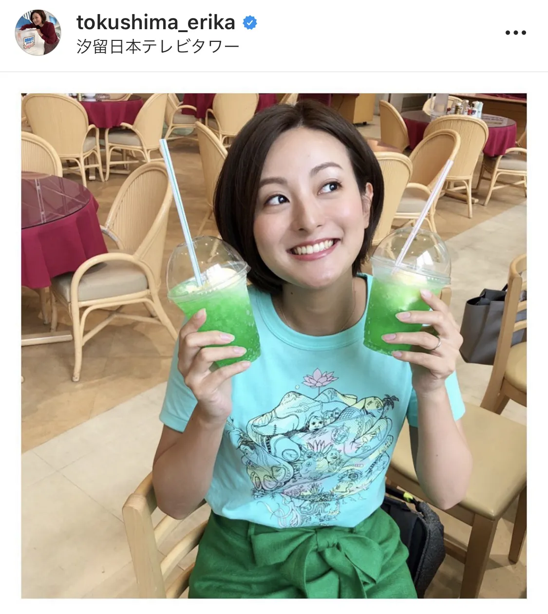 ※徳島えりかアナウンサー公式Instagram(tokushima_erika)のスクリーンショット