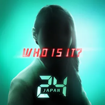 唐沢寿明“獅堂現馬”からCTUメンバー解禁に向けミッション!「誰かを予想してツイートせよ」<24 JAPAN>