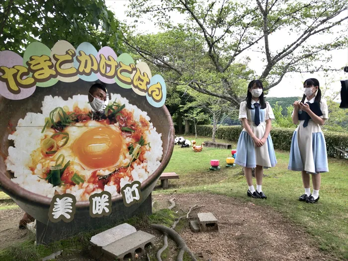 卵かけご飯で有名な岡山・美咲町で、“TKG”のちょい足しにチャレンジ