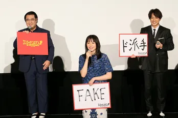 白濱亜嵐、“ド派手な”マレーシアロケを満喫「見たプール、見た海には全部入りました(笑)」