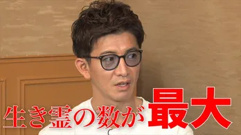 木村拓哉、憑いているファンの生き霊の数が半端ない！