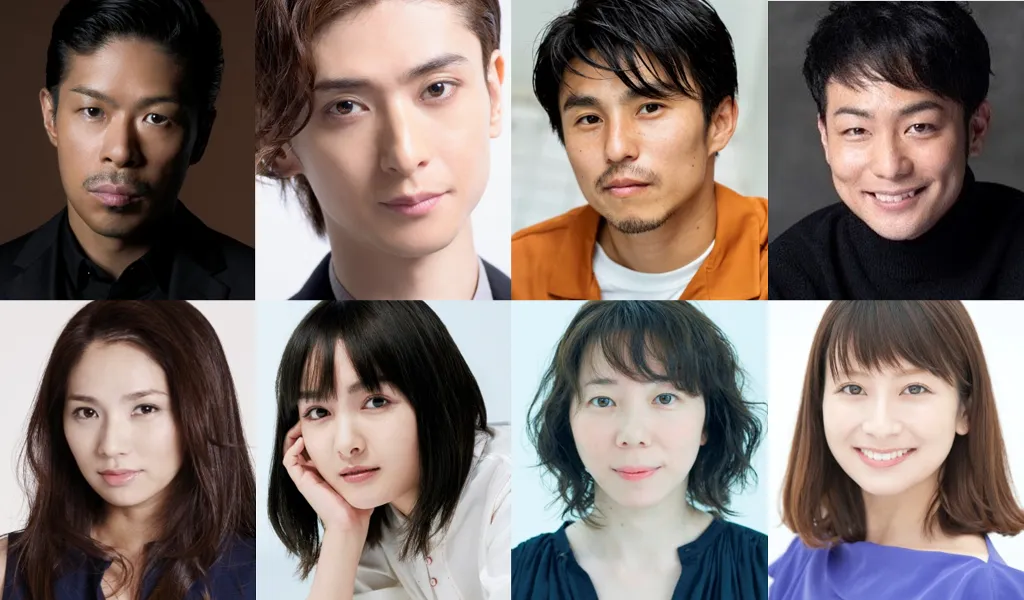【写真を見る】出演が発表された古川雄大、葵わかなら8人のキャスト
