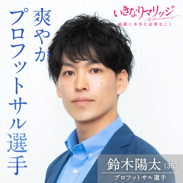 いきまり 新シーズンが8月開始 メンバーも発表 1 2 芸能ニュースならザテレビジョン