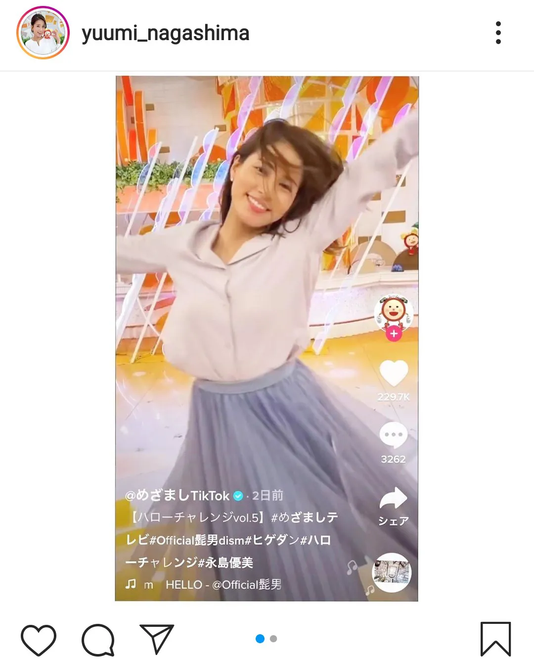 【写真を見る】永島優美アナ、“キレッキレ”なダンスSHOT