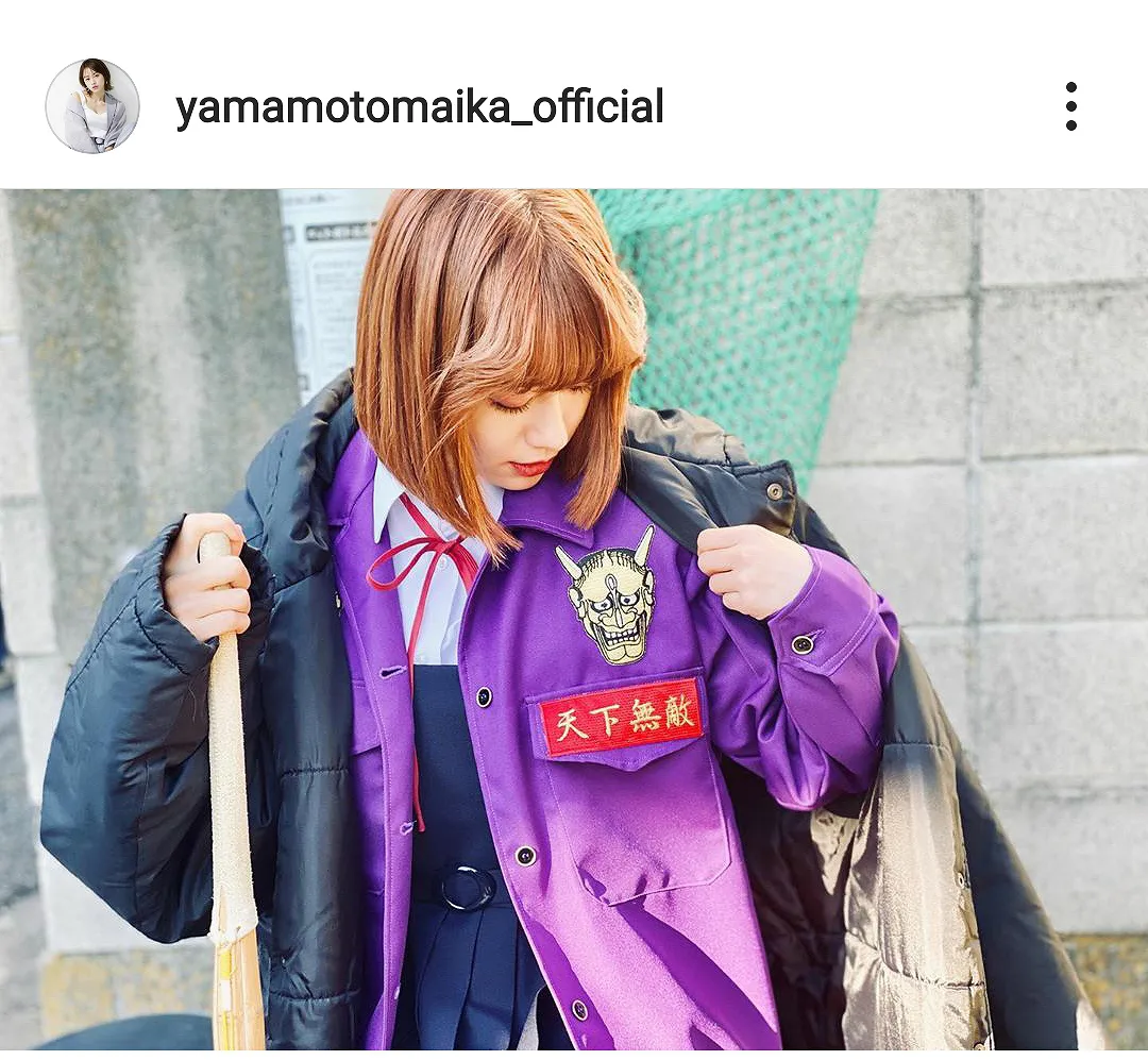 ※画像は山本舞香Instagram(yamamotomaika_official)のスクリーンショット