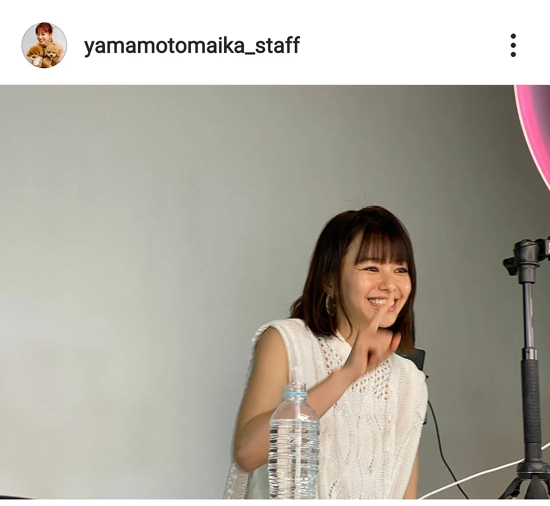 ※画像は山本舞香スタッフ公式Instagram(yamamotomaika_staff)のスクリーンショット