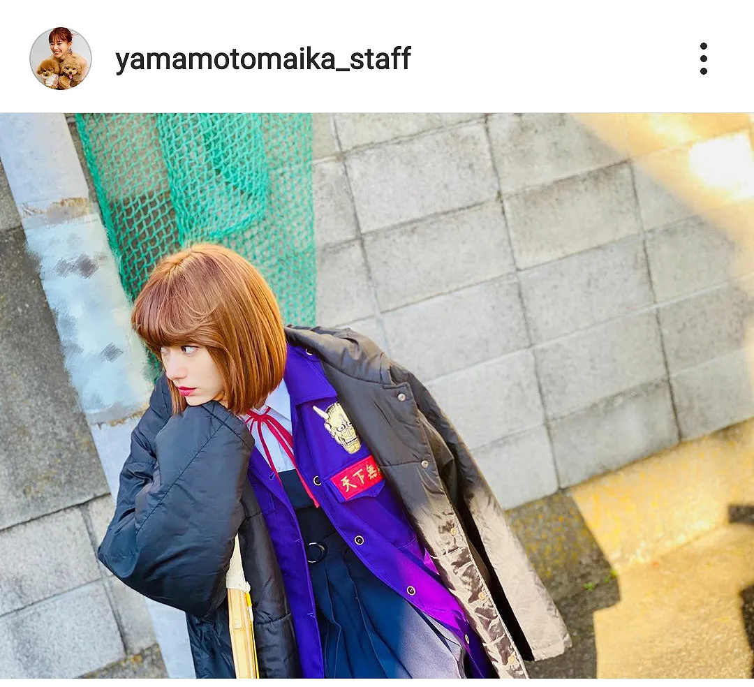 ※画像は山本舞香スタッフ公式Instagram(yamamotomaika_staff)のスクリーンショット