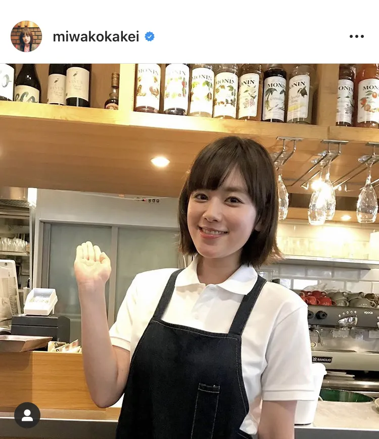 ※筧美和子オフィシャルInstagram(miwakokakei)のスクリーンショット