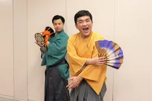 すゑひろがりず、自分たちの人気に未だ疑問符「答えが出ないです(笑)」<「冗談騎士」インタビュー>