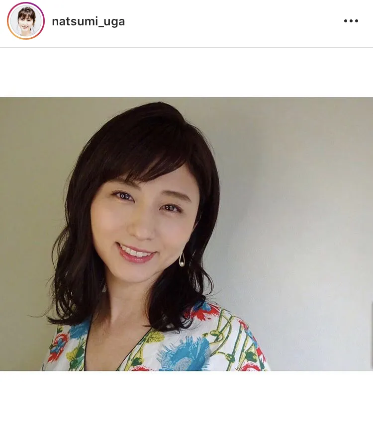 ※画像は宇賀なつみ(natsumi_uga)公式Instagramのスクリーンショット