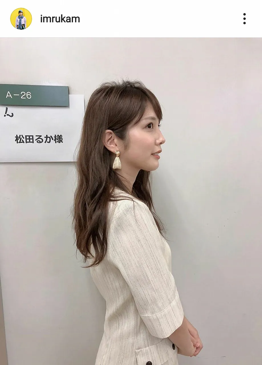 ※画像は松田るか(imrukam)公式Instagramのスクリーンショット