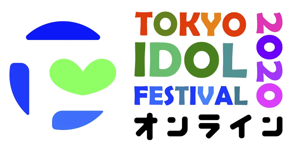 「TOKYO IDOL FESTIVAL オンライン 2020」は10月2日(金)～4日(日)に開催