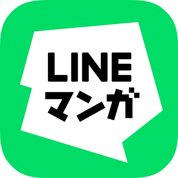 志尊淳 玉城ティナが Lineマンガ 作品とリンク 魅力を熱いメッセージで伝える Webザテレビジョン