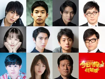 ＜親バカ青春白書＞賀来賢人、清野菜名ら「今日から俺は!!」メンバーがゲスト出演！