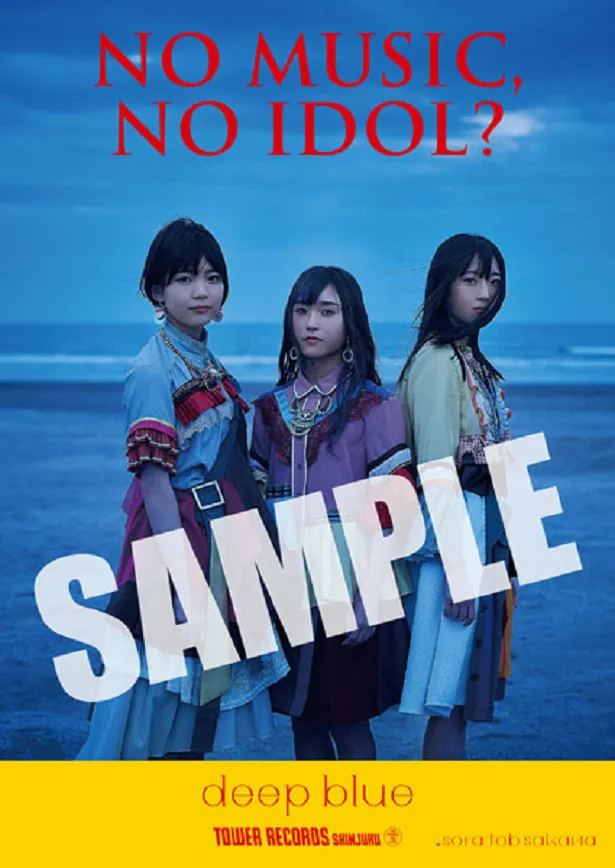 「NO MUSIC,NO IDOL？」コラボレーションポスターに登場するsora tob sakana