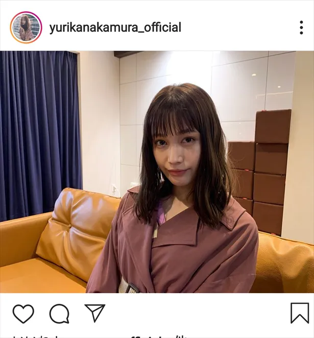※中村ゆりか公式Instagram(yurikanakamura_official)のスクリーンショット