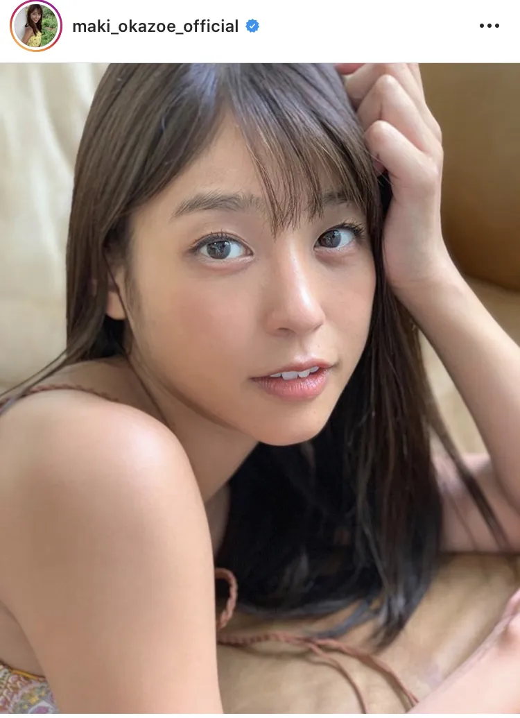 ※画像は岡副麻希(maki_okazoe_official)公式Instagramのスクリーンショット