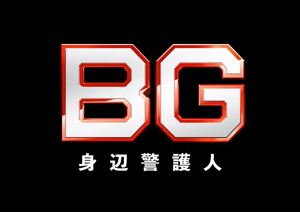 木村拓哉主演「BG」、最終話で高視聴率を獲得