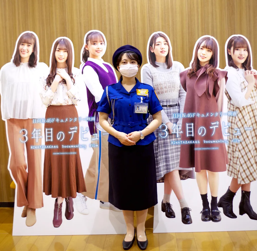 【写真を見る】AKB48グループなどの装を手掛けているオサレカンパニーによる制服を身にまとった女性警備員