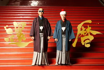 還暦を迎えるサンプラザ中野くんが“ゆかりの地”中野サンプラザで初のワンマンライブを敢行!