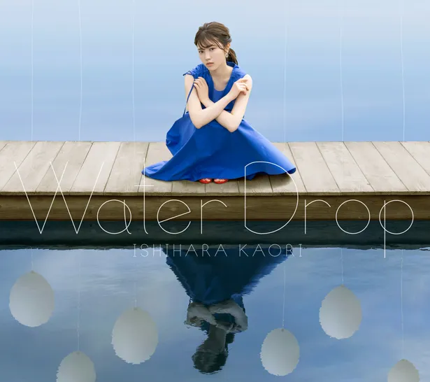 2ndアルバム『Water Drop』のCD＋BD盤ジャケット写真