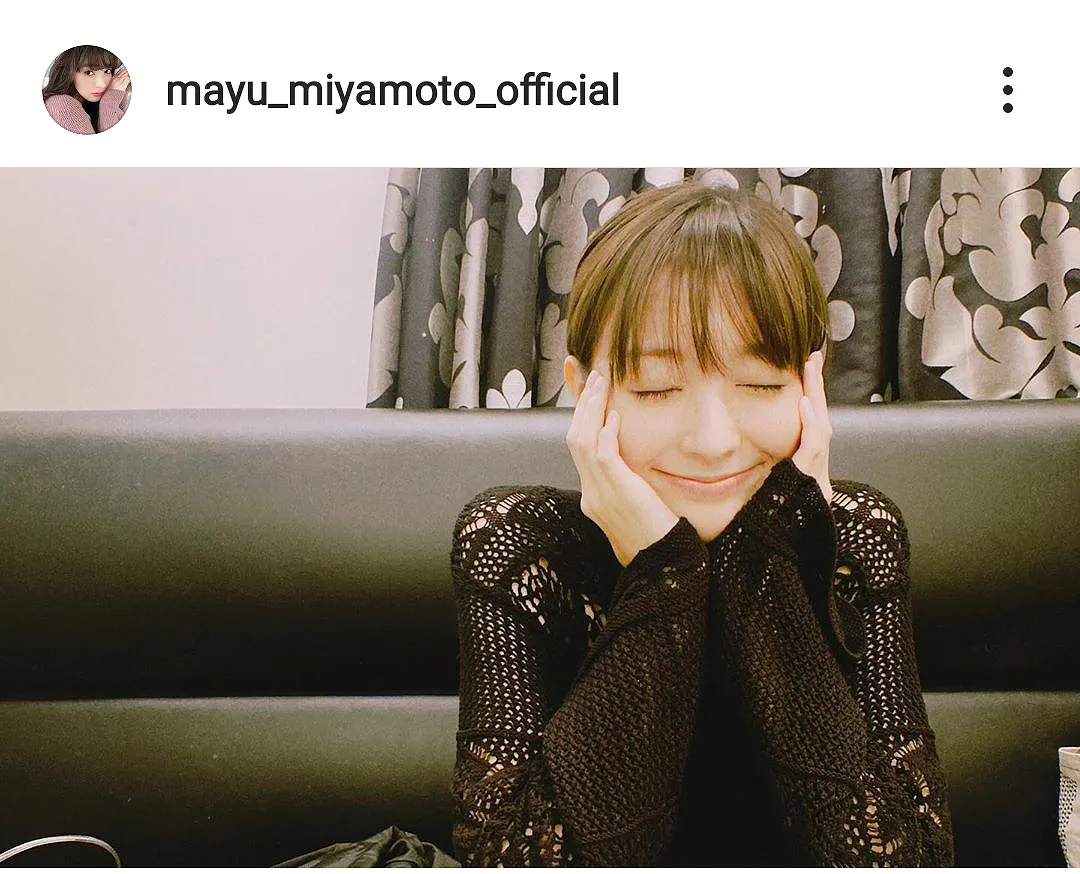 ※画像は宮本茉由(mayu_miyamoto_official)公式Instagramのスクリーンショット