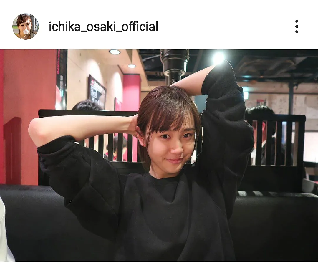 ※画像は尾碕真花(ichika_osaki_official)公式Instagramのスクリーンショット