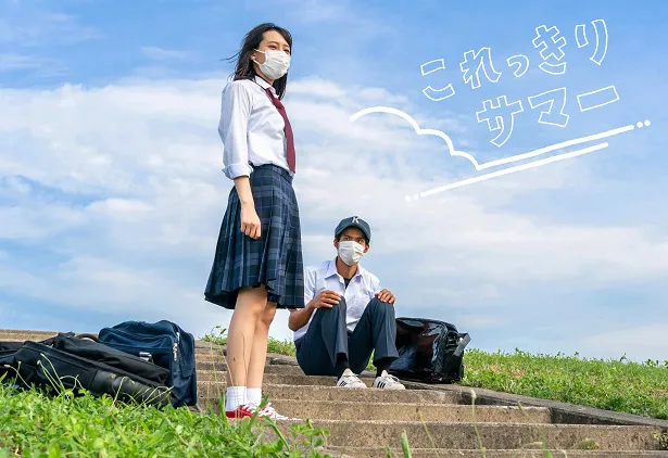 岡田健史と南沙良のW主演によるショートドラマ「これっきりサマー」の放送が決定