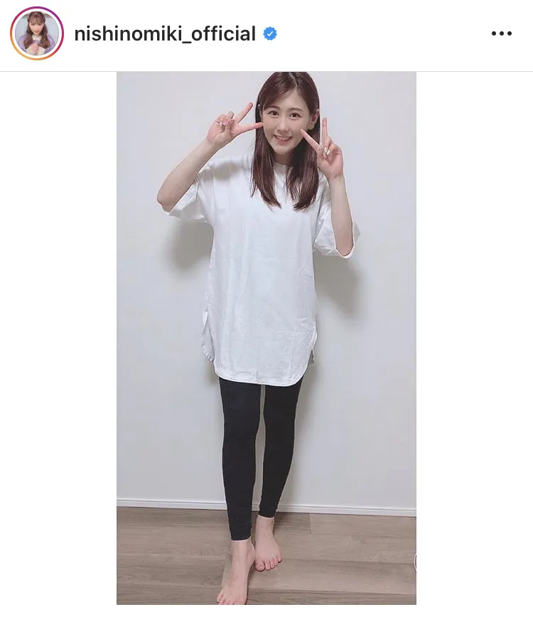 ※西野未姫オフィシャルInstagram(nishinomiki_official)のスクリーンショット