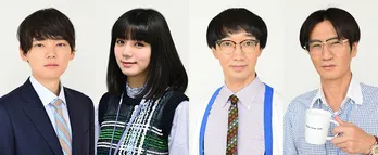 濱田岳主演、働くことの意義描いた「働かざる者たち」共演者に古川雄輝、池田エライザら